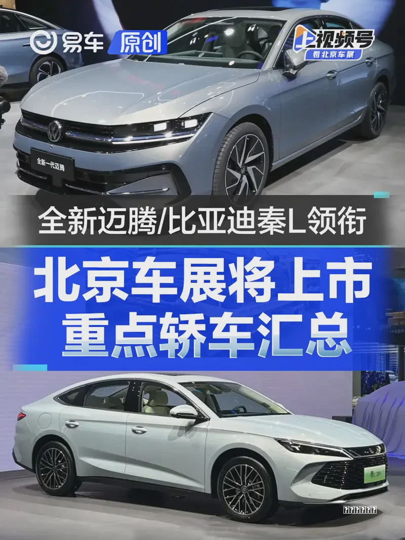 银河 A7 U 盘系统如何使用阵容